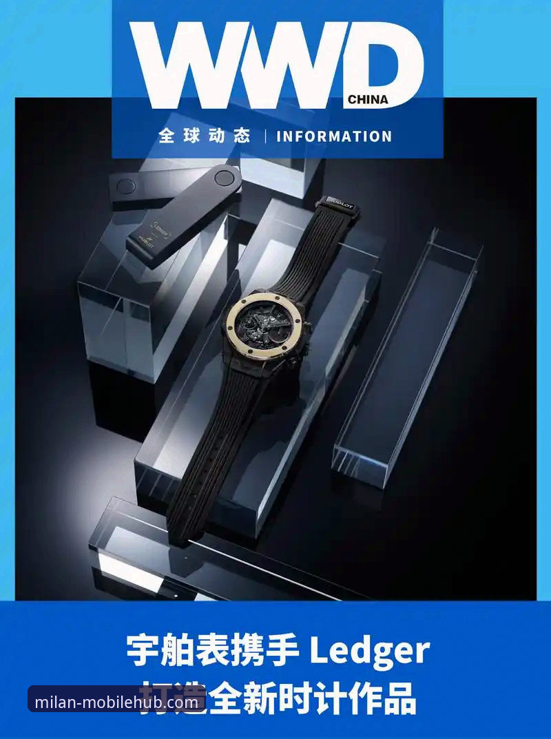 米兰官网正版下载 新手必看:米兰官方手机APP使用心得与正版下载实战经验